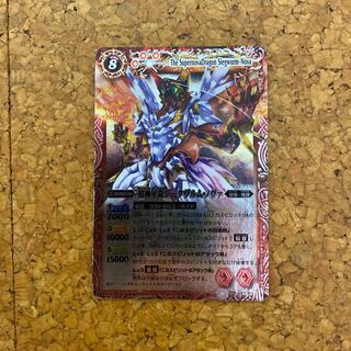 Psychic divine star dragon Siegwurm Nova