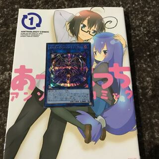 オルターガイスト・メモリーガント SE