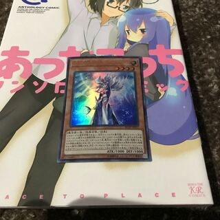 沈黙の魔術師-サイレント・マジシャン