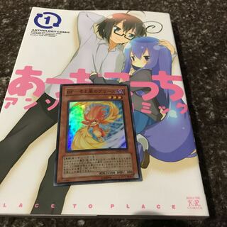 BF-そよ風のブリーズ SR