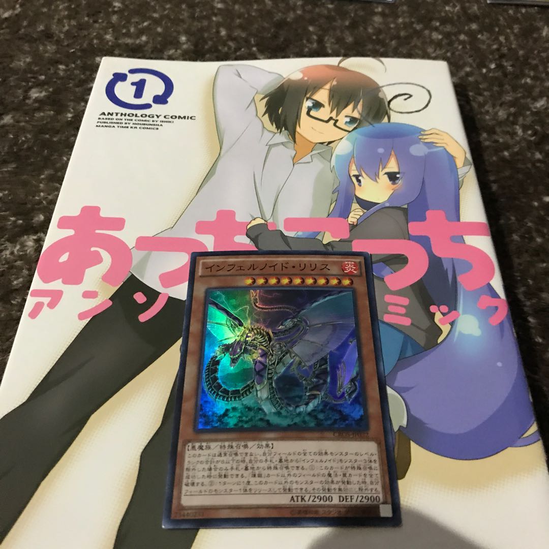 Infernoid Devyaty SR