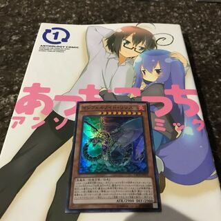 Infernoid Devyaty SR