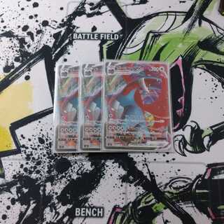 バラ売り可ボーマンダVMAX