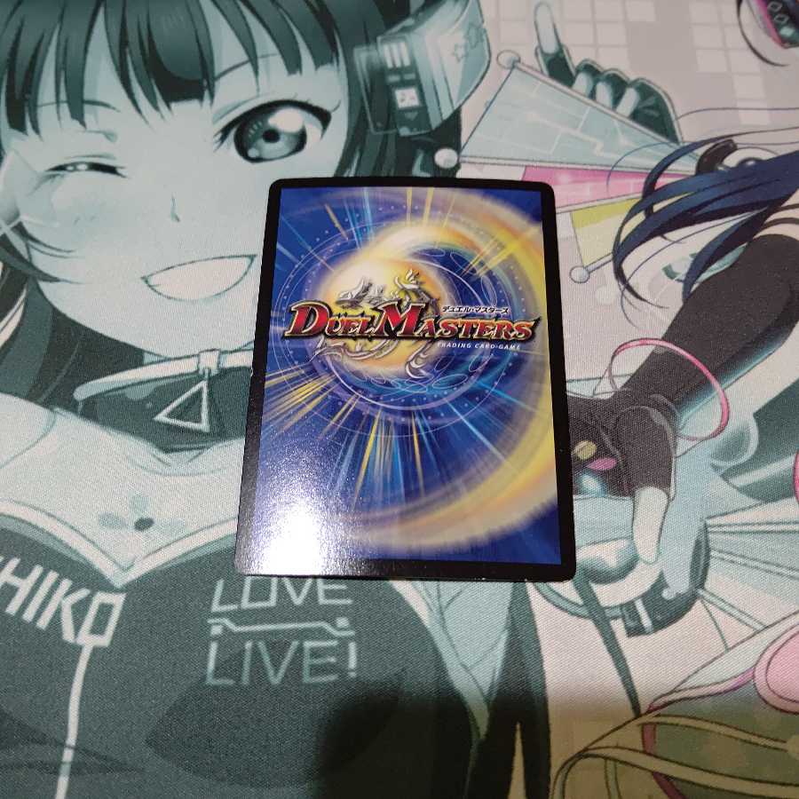 龍装の調べ 初不｜ホーリー・スパーク