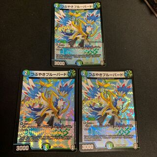 くまくま 様専用　つぶやきブルーバード3まい