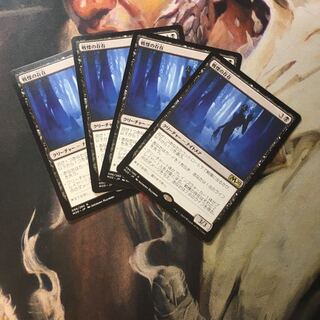 Dread Presence Day 4 Set