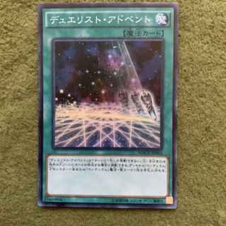 デュエリスト・アドベント SR