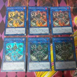 サクリファイス・アニマ SR 6枚セット