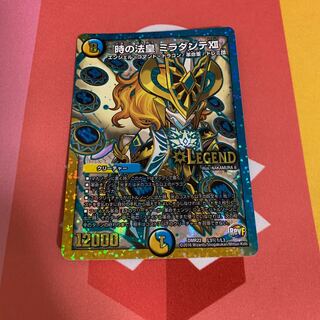 時の法皇 ミラダンテXII