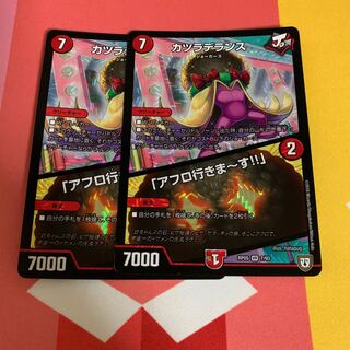 カツラデランス｜「アフロ行きまーす!!」