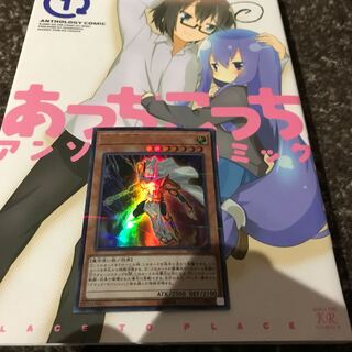 守護神官マハード P-UR