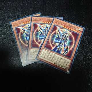 カオス・ソルジャー -開闢の使者- R