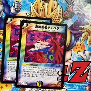 Zambala the Demon-Faced Saint