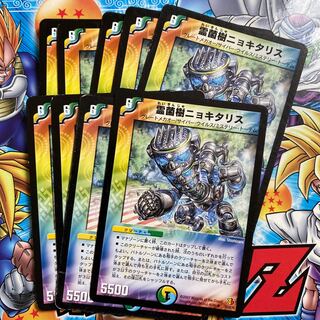 Sacred Mycorrhizal Tree Nyokita Squirrel