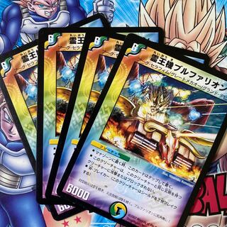 霊王機ブルファリオン