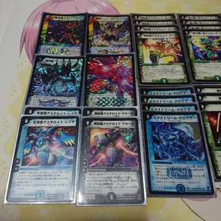 フェニックスザルバループデッキ