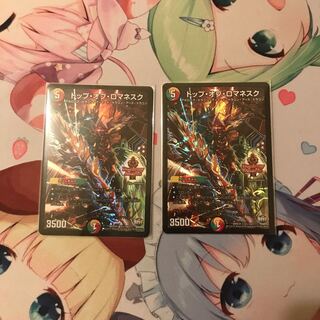 トップ・オブ・ロマネスク　シク2枚