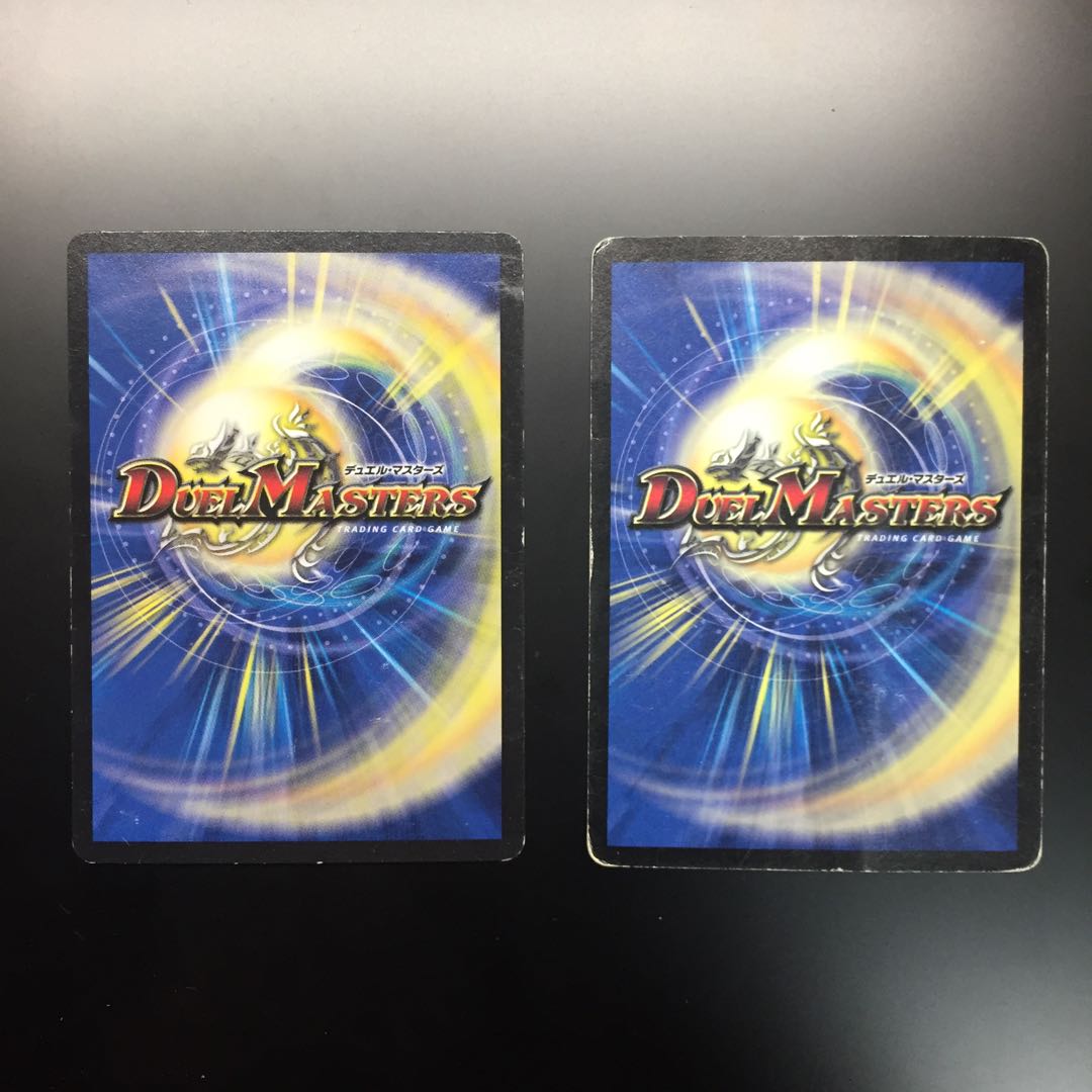 海底鬼面城 2枚セット