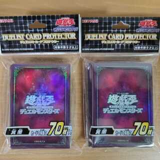 1412さん専用 カードプロテクター 冥闇 １つ