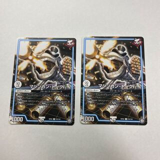 マシンガン・トーク　2枚