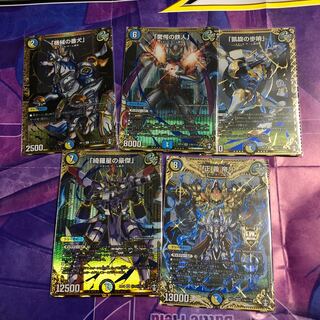 「綺羅星の豪傑」 SEセット　チーム銀河