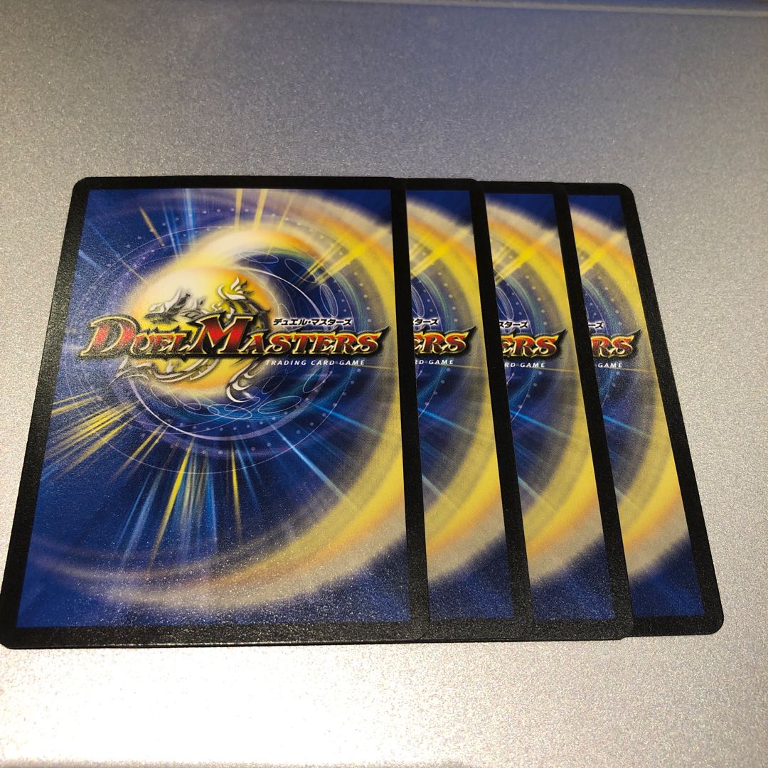 進化設計図(4枚)