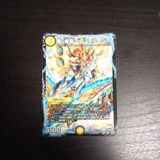 真・龍覇 ヘブンズロージア