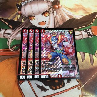 【即日発送可】U・S・A・CAPTEEEN 4枚