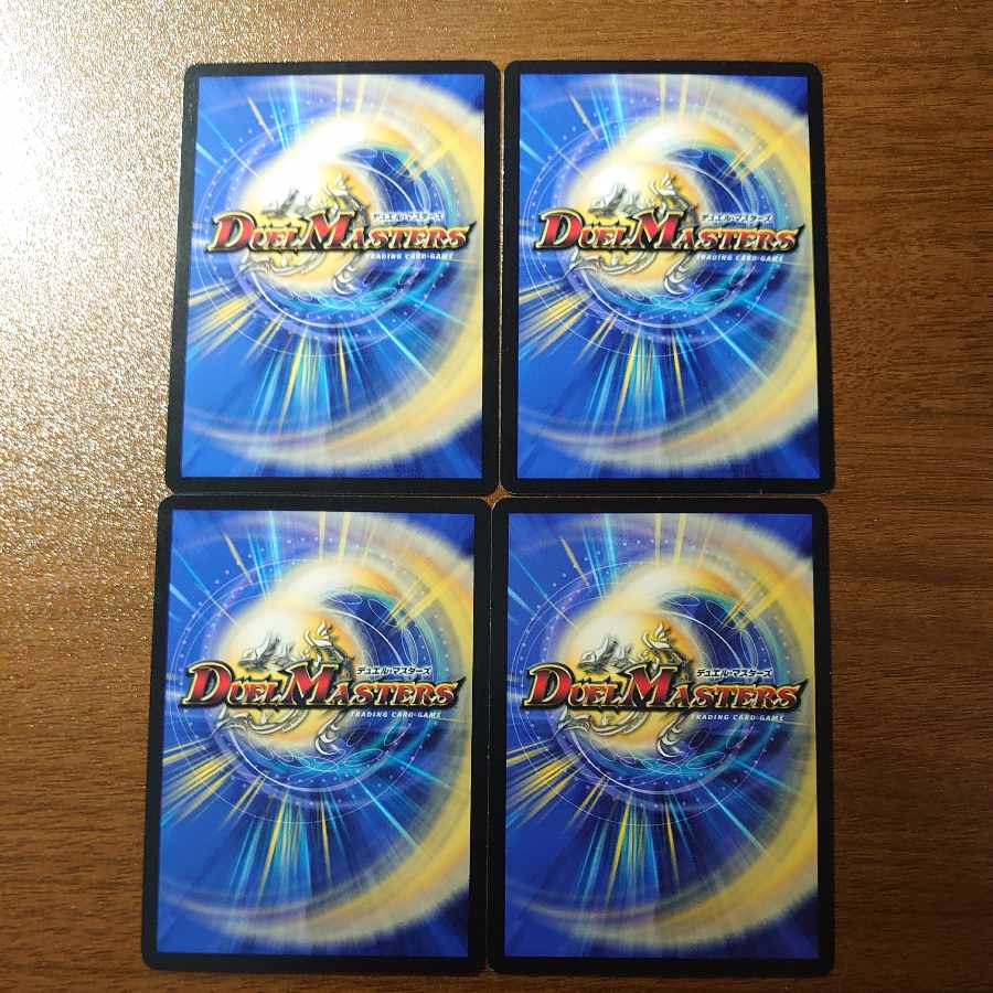 Colencoco Tank|Bont Plantivo R 29/60