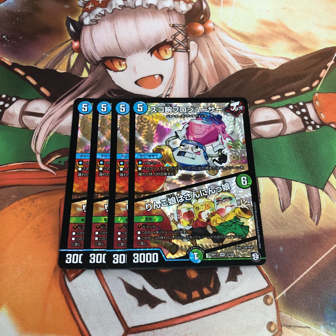 【即購入OK】スゴ腕プロジューサー｜りんご娘はさんにんっ娘 4枚