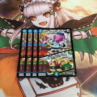 【即購入OK】スゴ腕プロジューサー｜りんご娘はさんにんっ娘 4枚