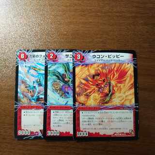 Meteor Forever Kaiser｜Gaiar Ryusei Dragon (upper) VIC V1a/V1｜V1b/V1