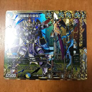 Team Galaxy Secret Pack