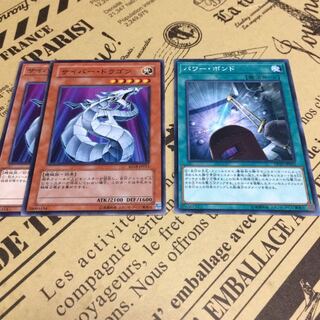 デッキパーツ《サイバー》 1枚