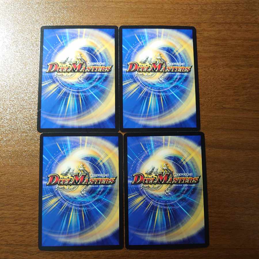 Co-Union's snacks U 78/98