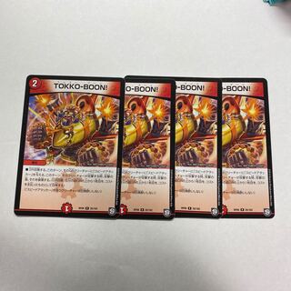 TOKKO-BOON! 4枚