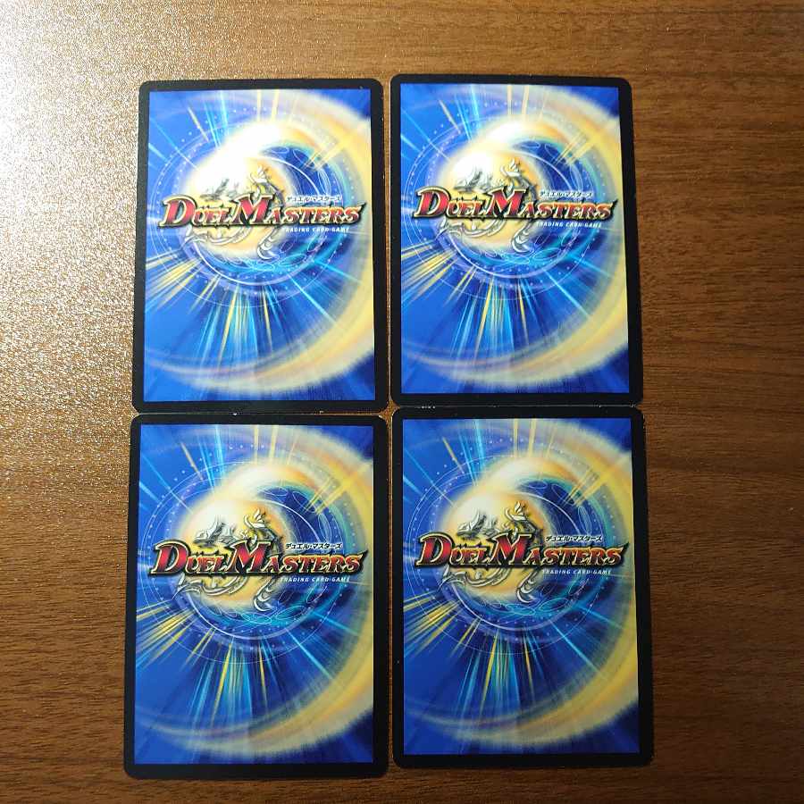 Spellcraft and pulsating blades R 68/130