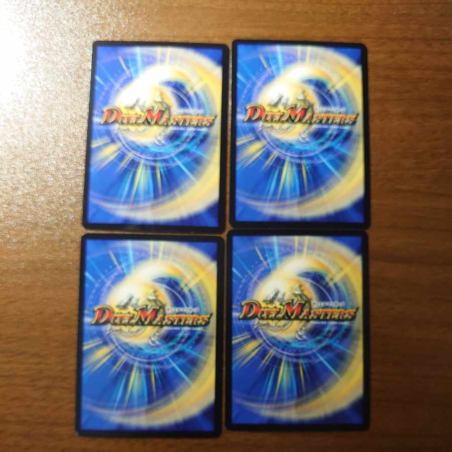 絶速 ザ・ヒート U 45/75