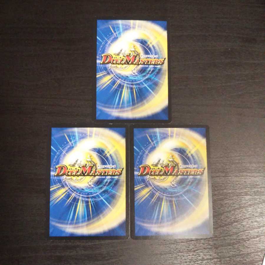 「世界をつなぐ柱」の天罰