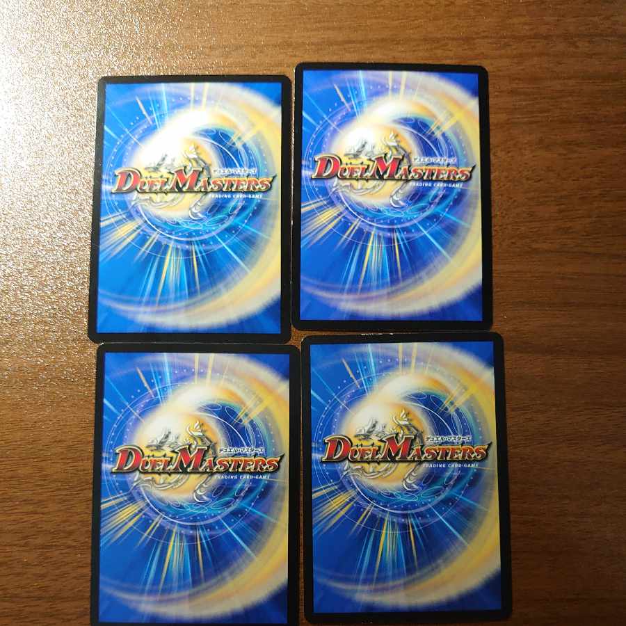 ドキンダムの禁炎霊(黒トレジャー) U T11/T12