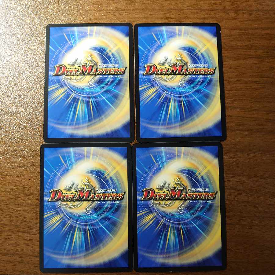 Psychic dimension Jenny Hall U 86/138