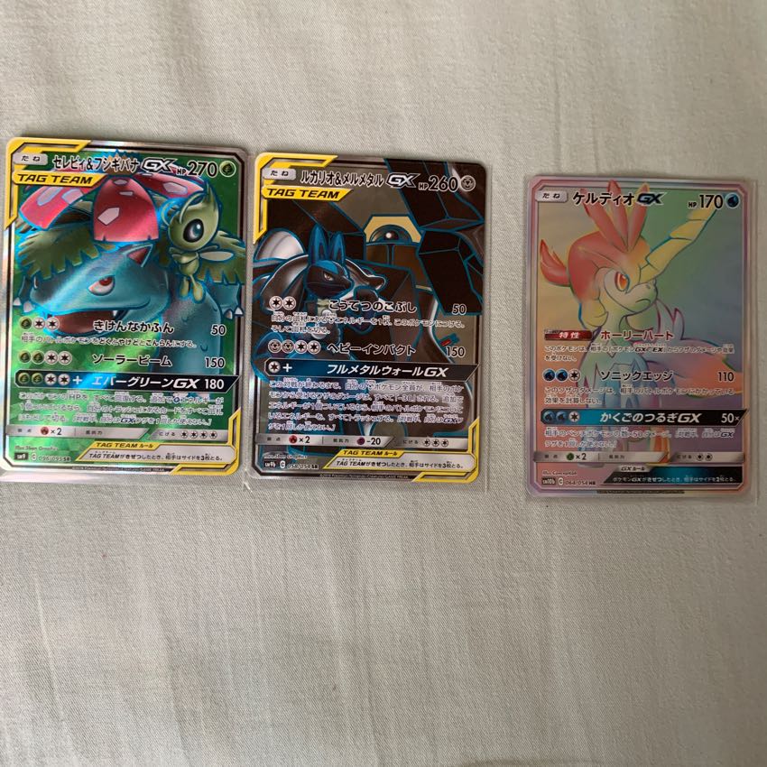 ポケモンカード 1枚