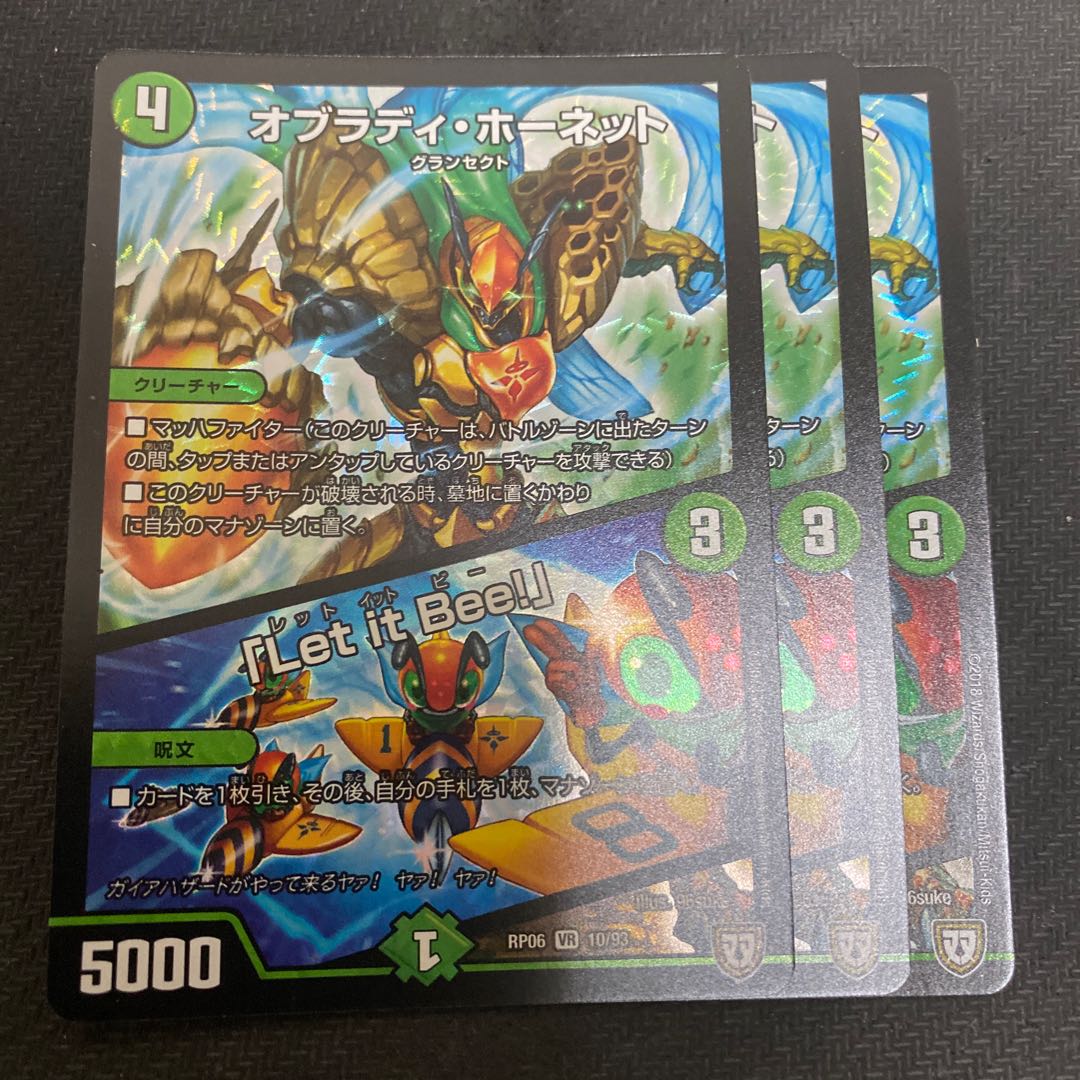 最安値　オブラディ・ホーネット｜「Let it Bee!」