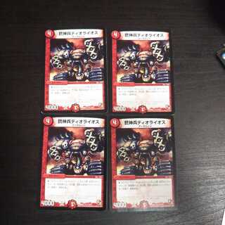 銃神兵ディオライオス