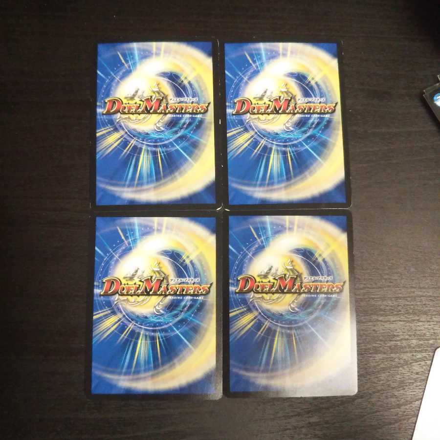 銃神兵ディオライオス