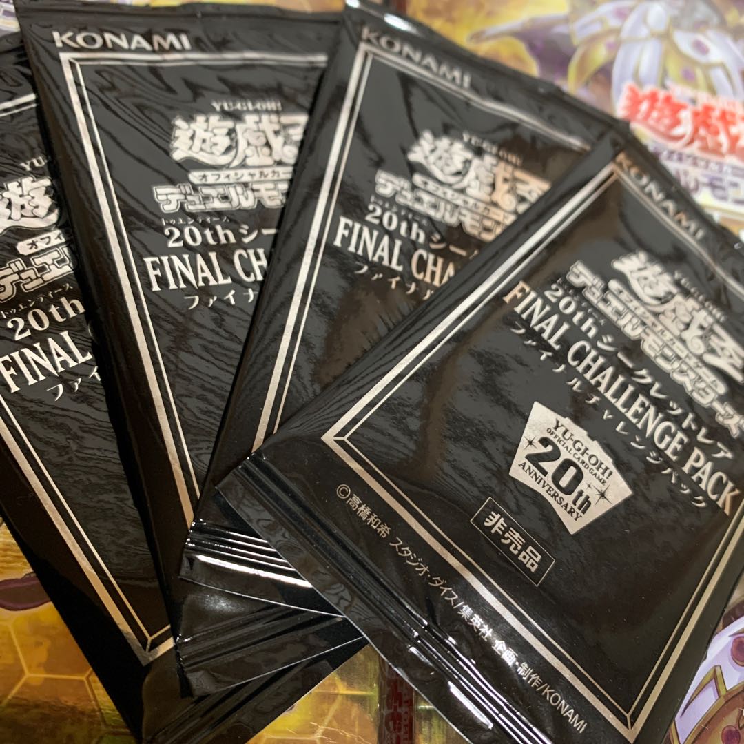 【ファイナルチャレンジパック付き】エタニティコード未開封4ボックス