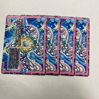 */弐幻キューギョドリ/* 4枚