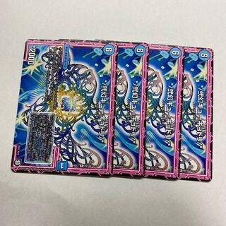 */弐幻キューギョドリ/* 4枚