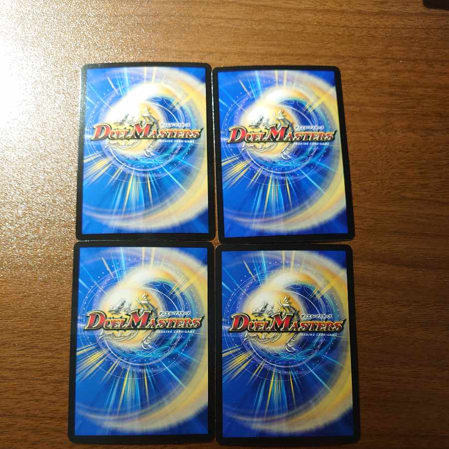 Psychic Reibuchi Panesco-Terres VR 9/75