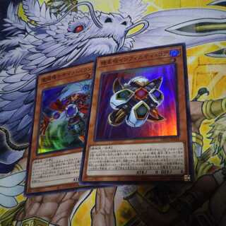 機皇枢インフィニティ・コア